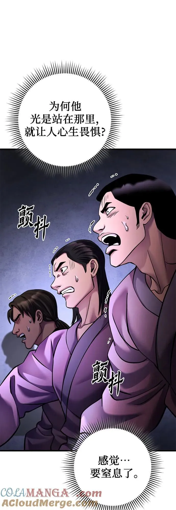 第160话3