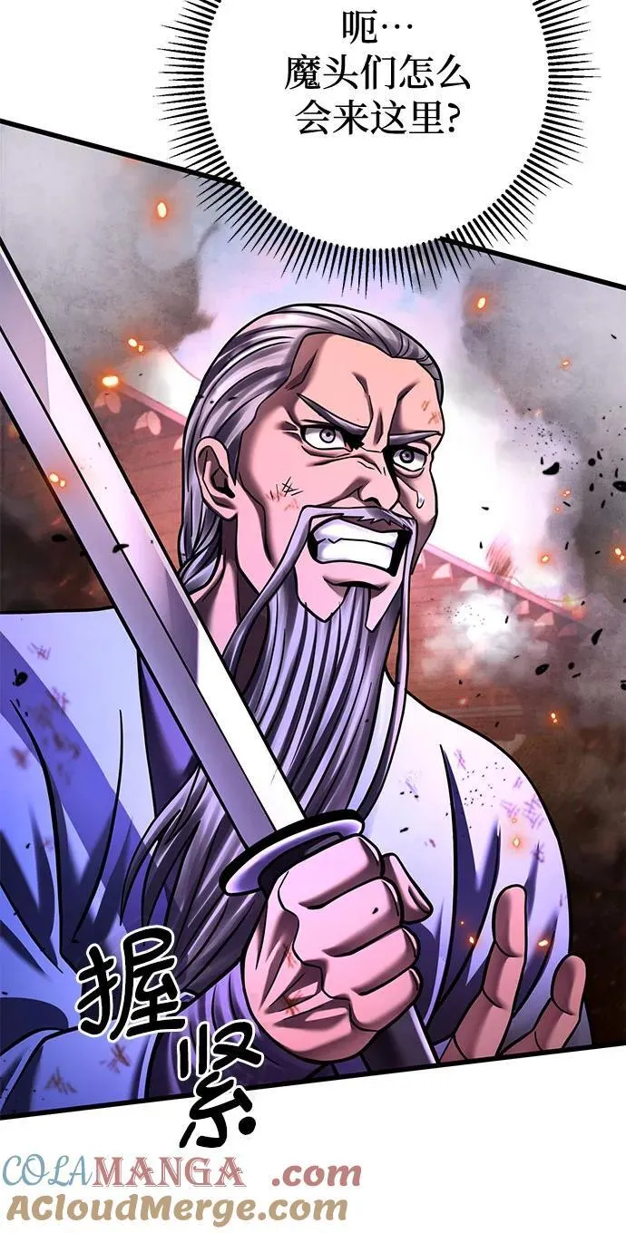 第155话12