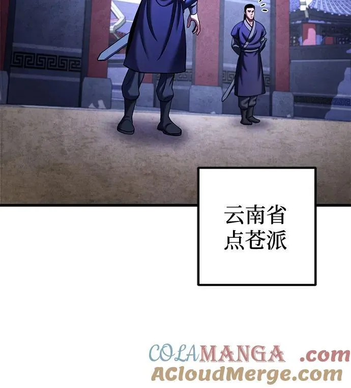 第154话69