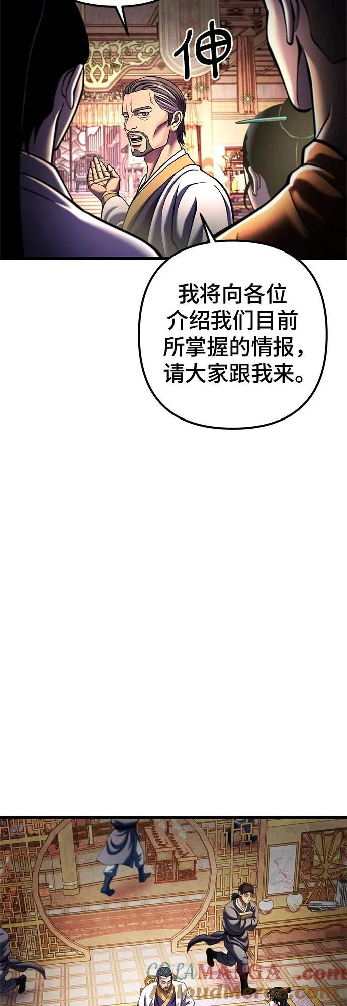 第155话51