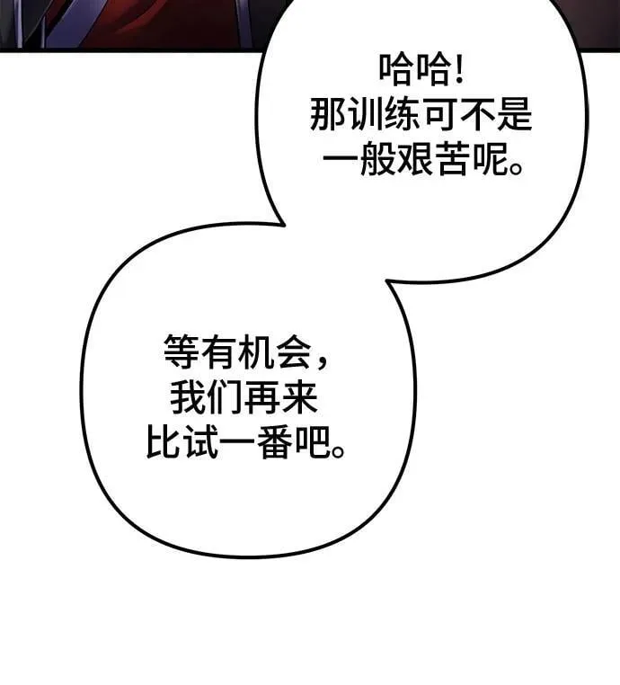 第159话50