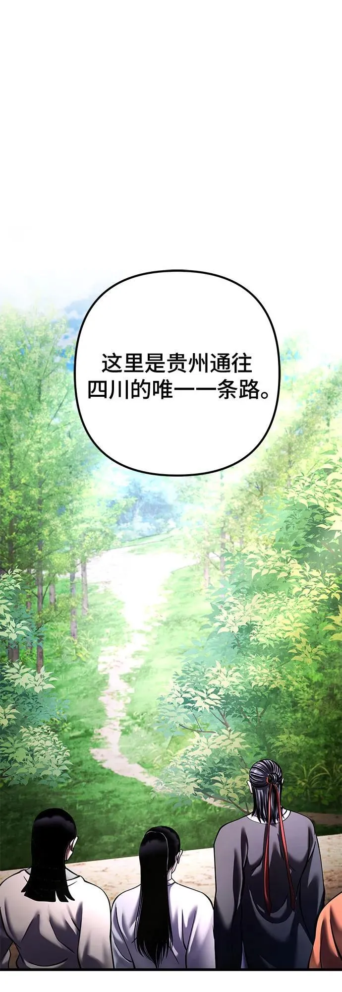 第156话1