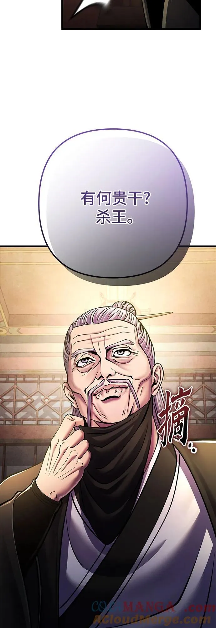 第161话81