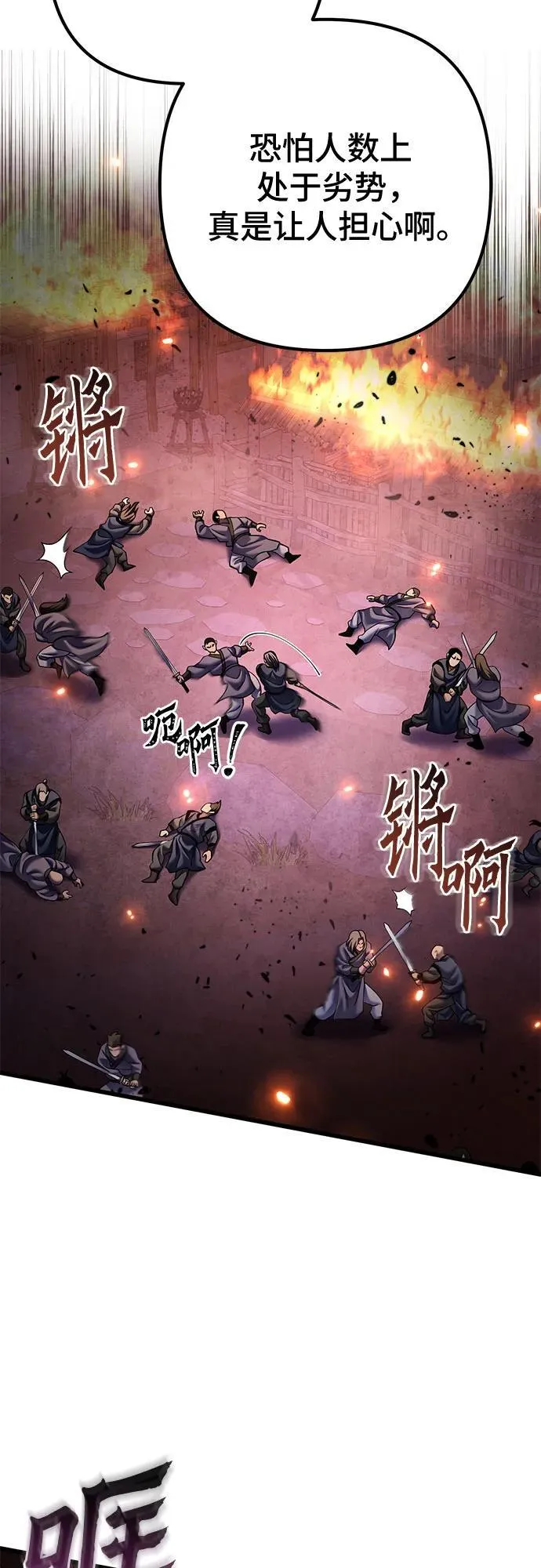 第163话38