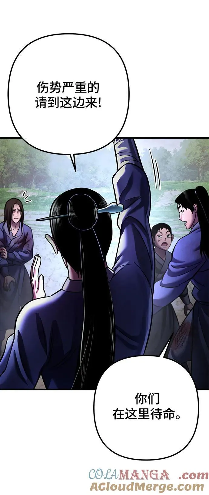 第158话63