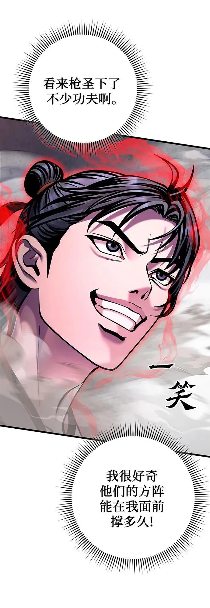 第160话16