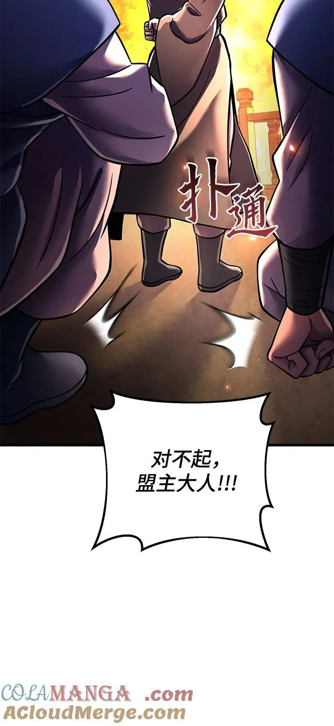 第161话69
