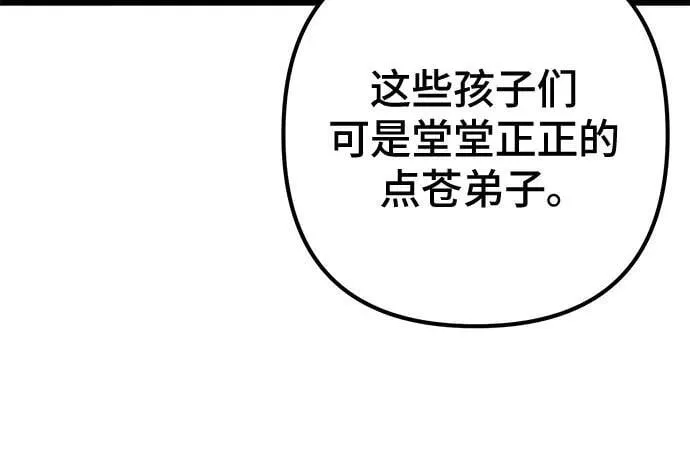 第158话5