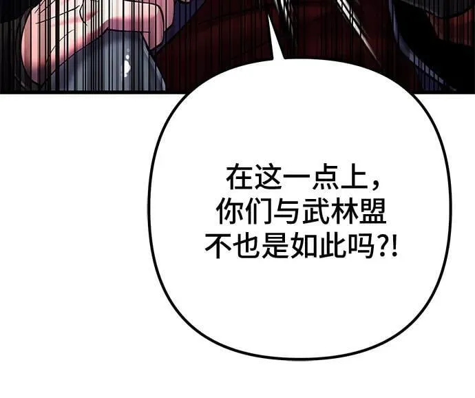 第159话71