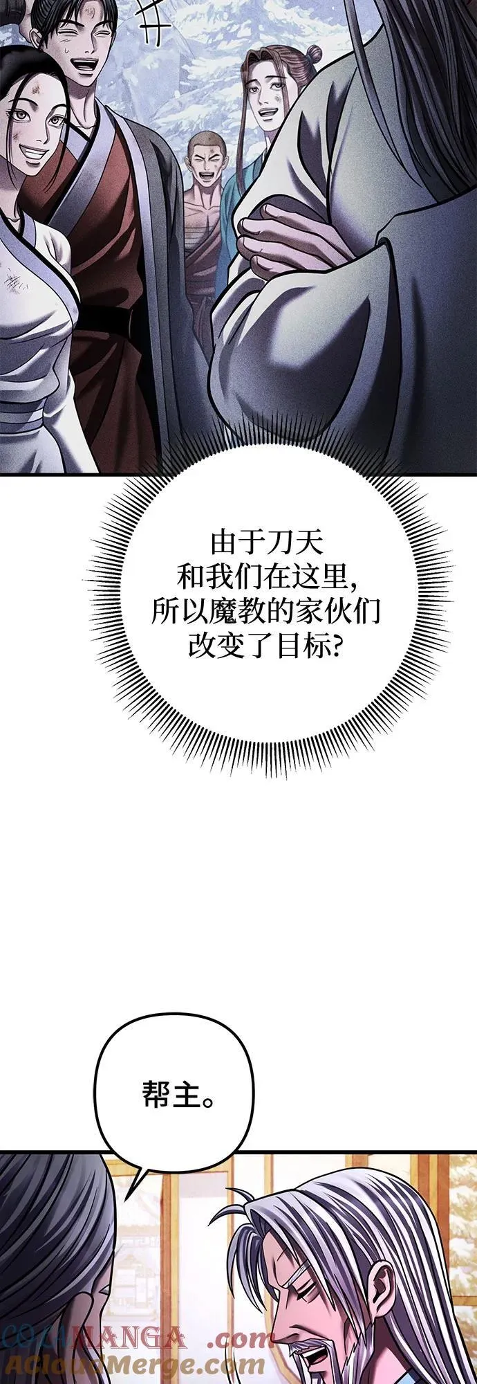 第155话24