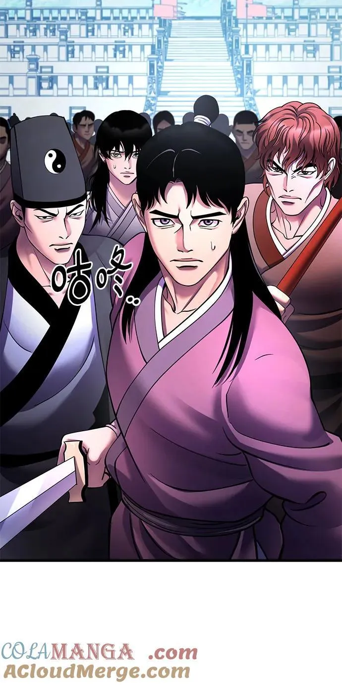 第159话78