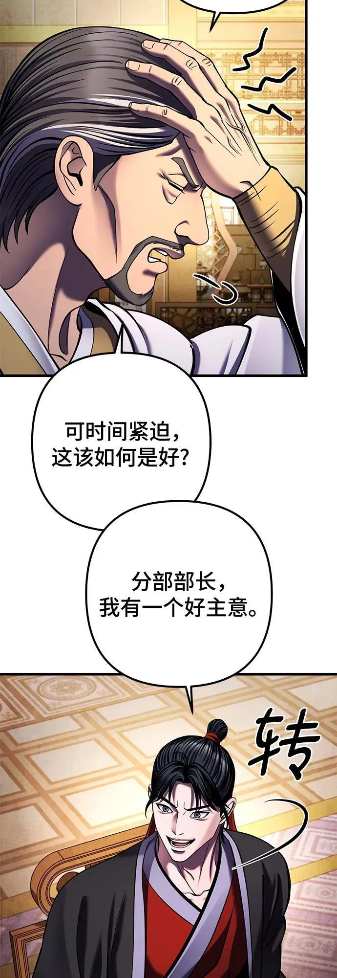 第155话64