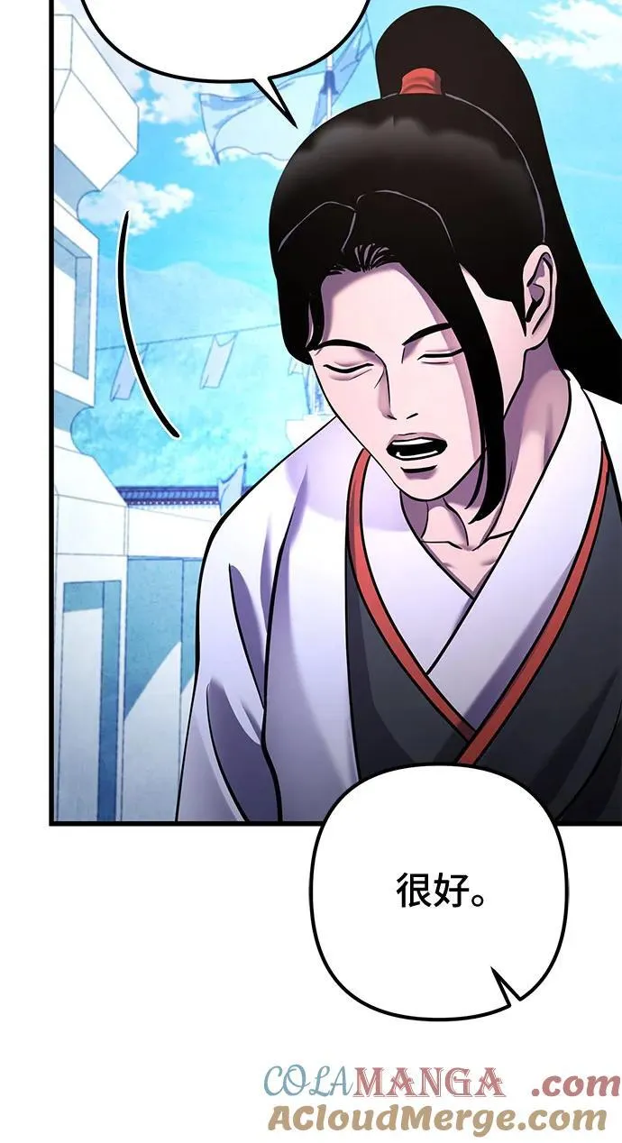 第160话63