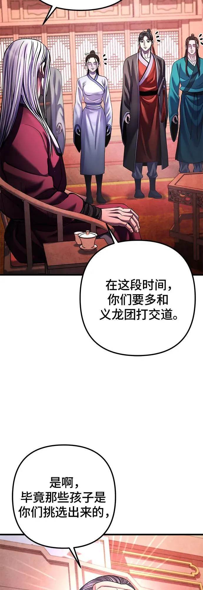 第159话11