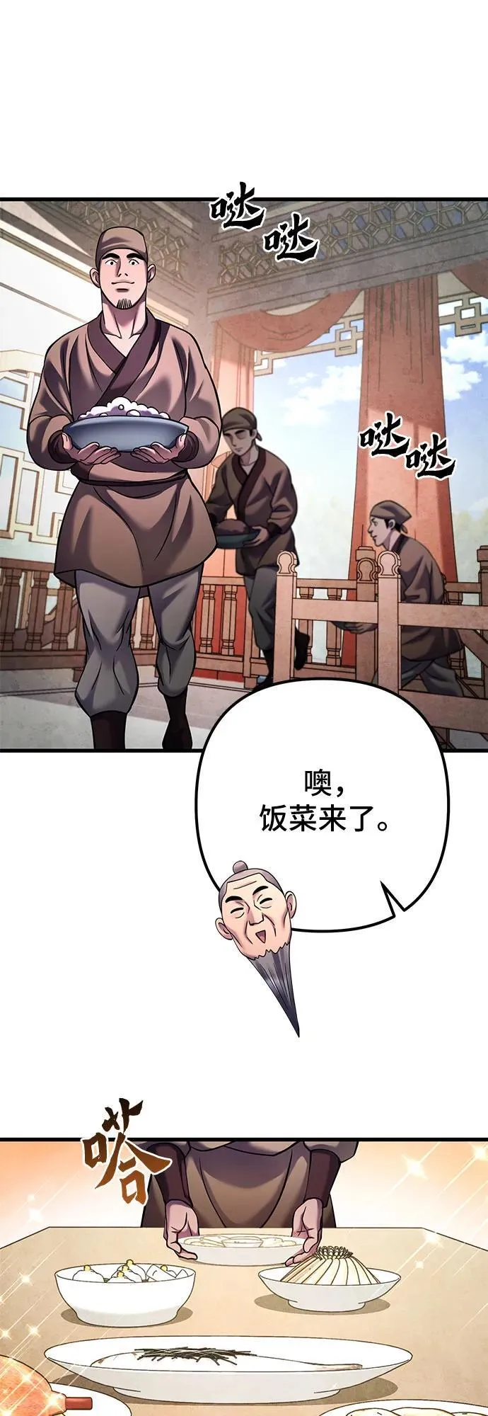第161话35