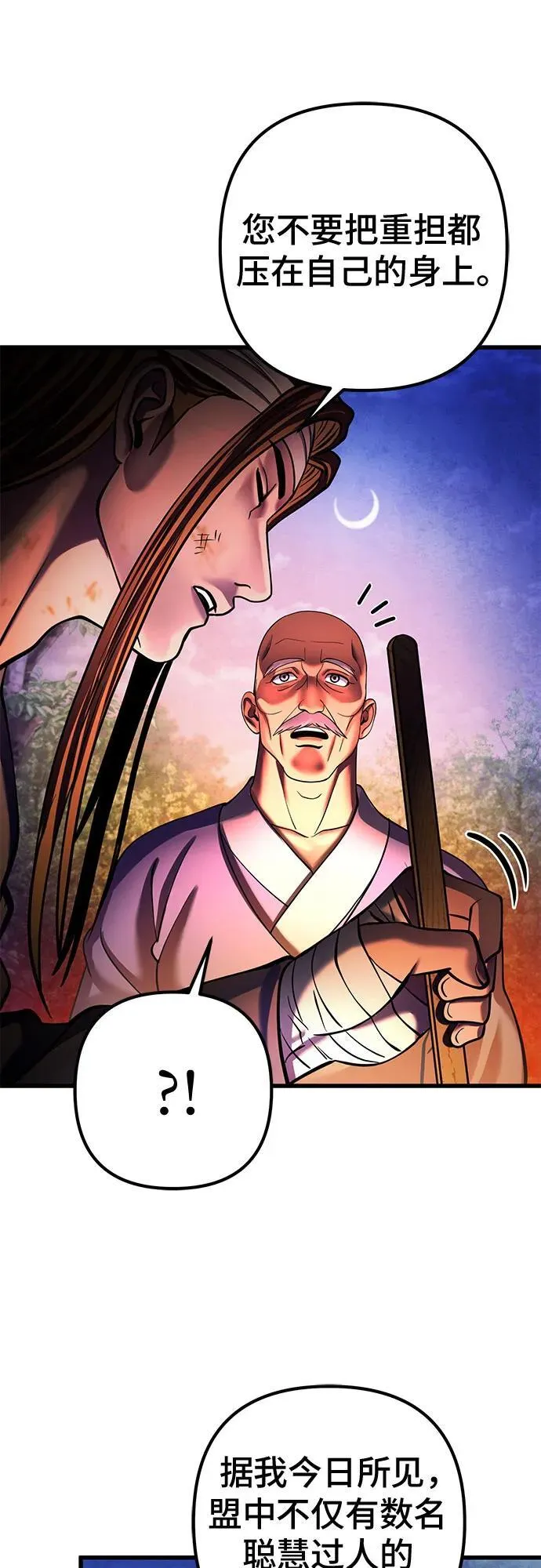 第157话44