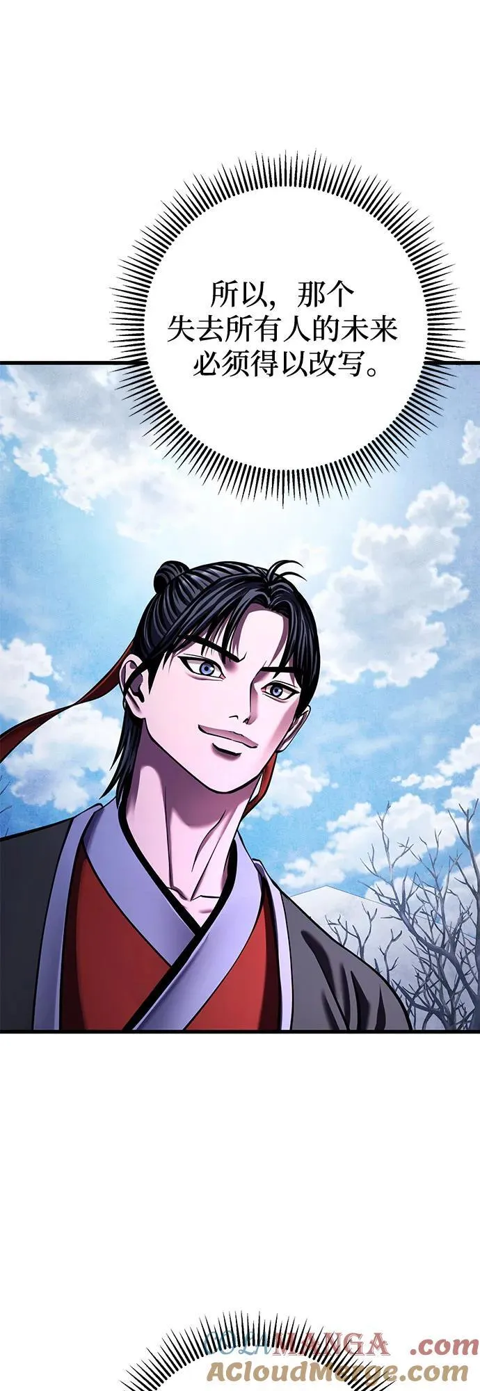 第154话66