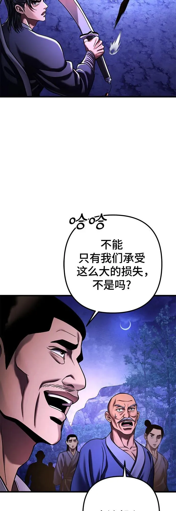 第157话71