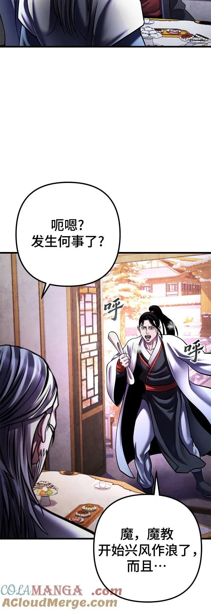 第155话18