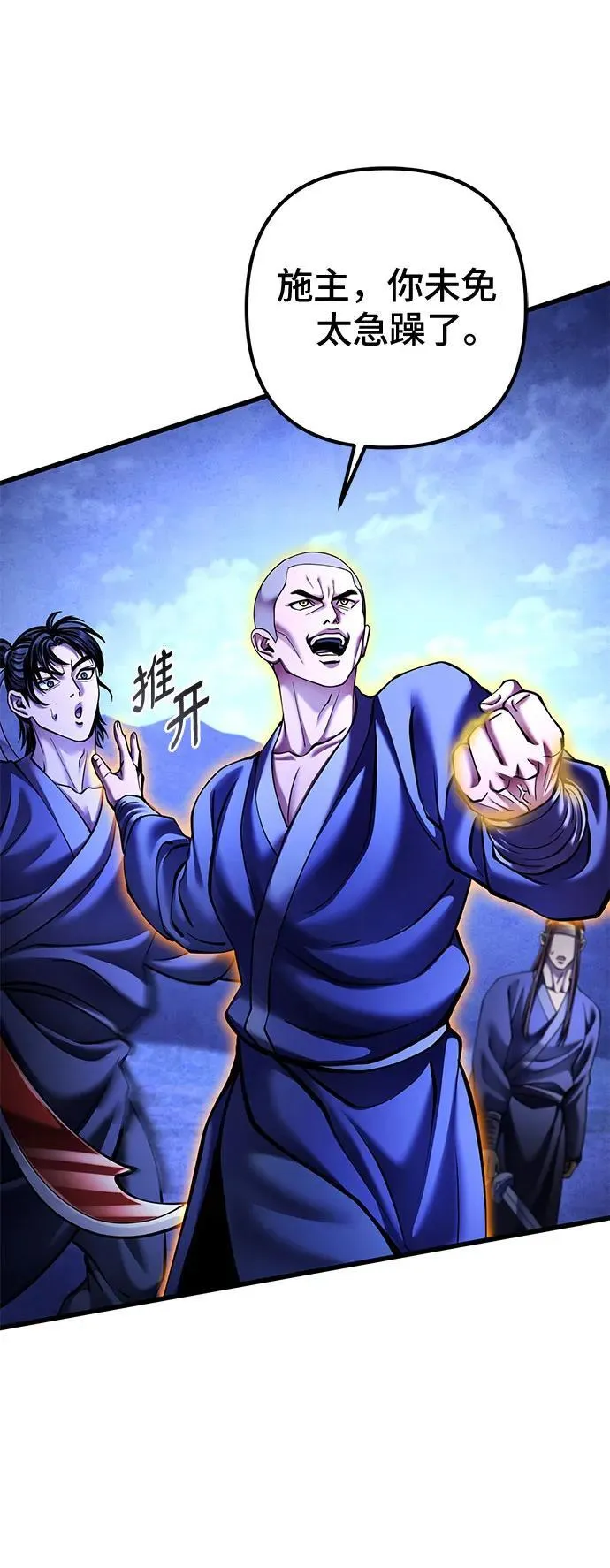 第158话13