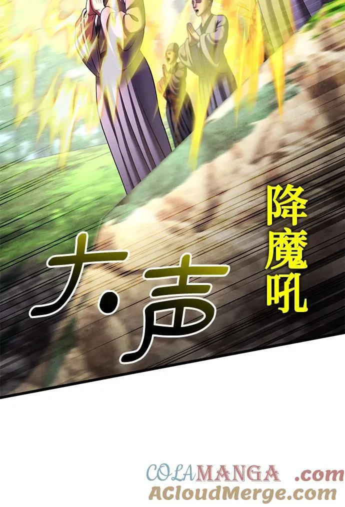 第156话57