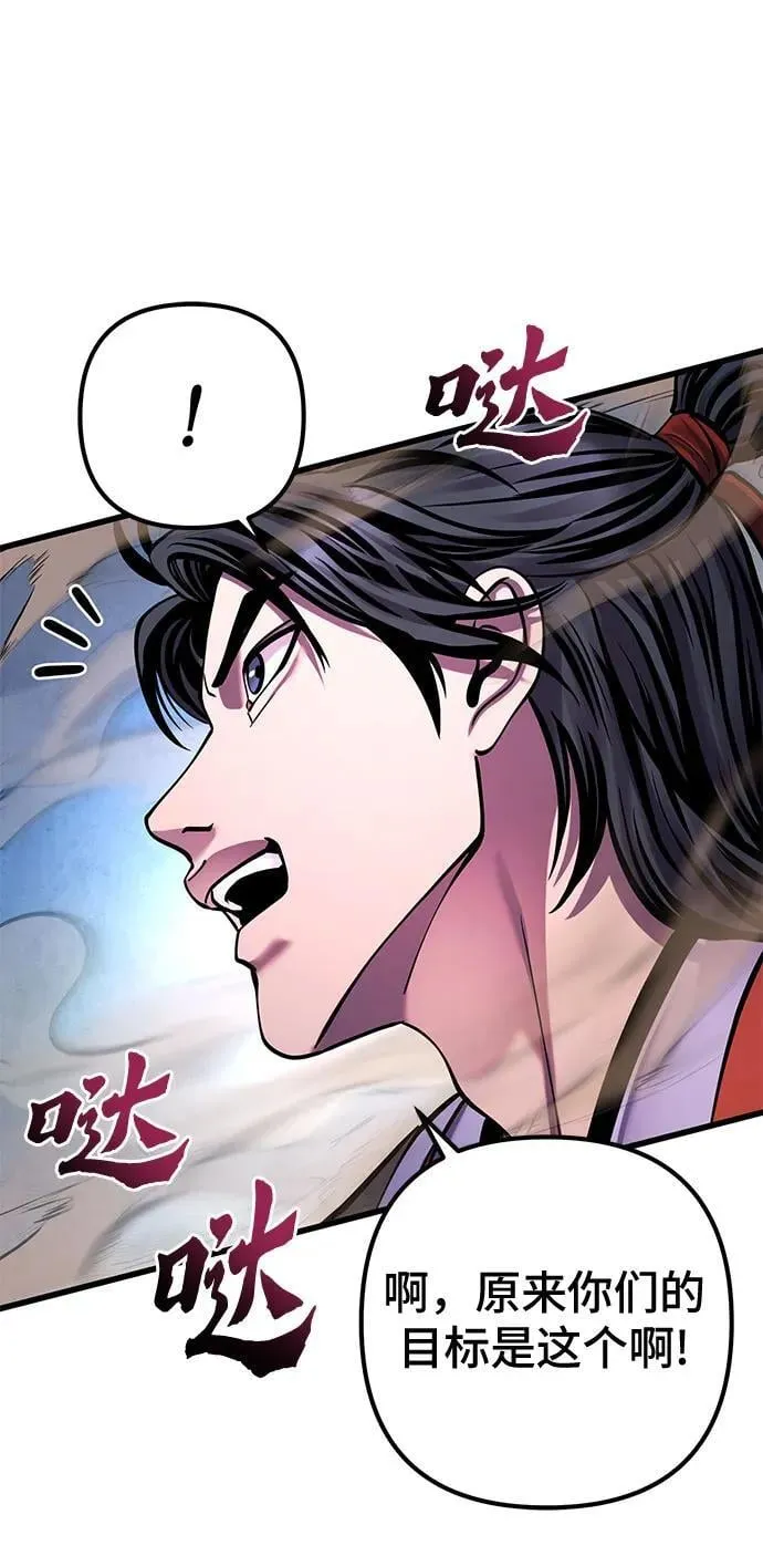 第160话37