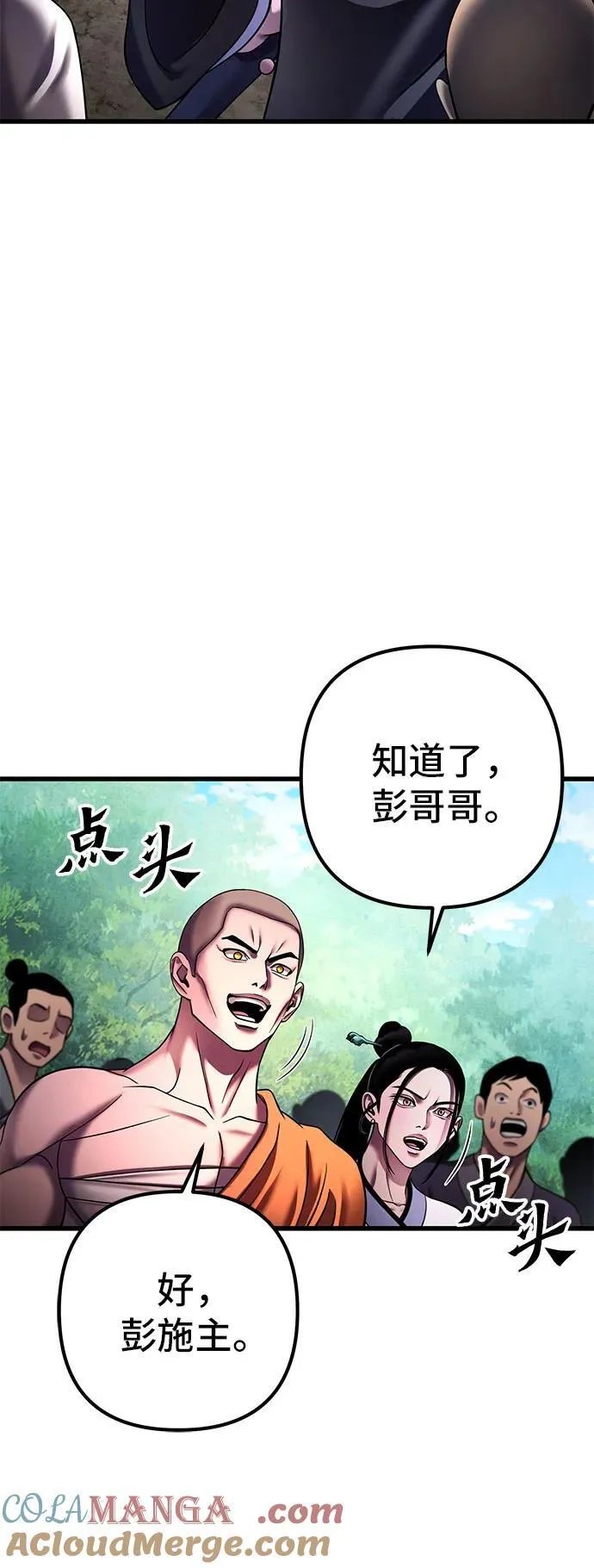 第156话12