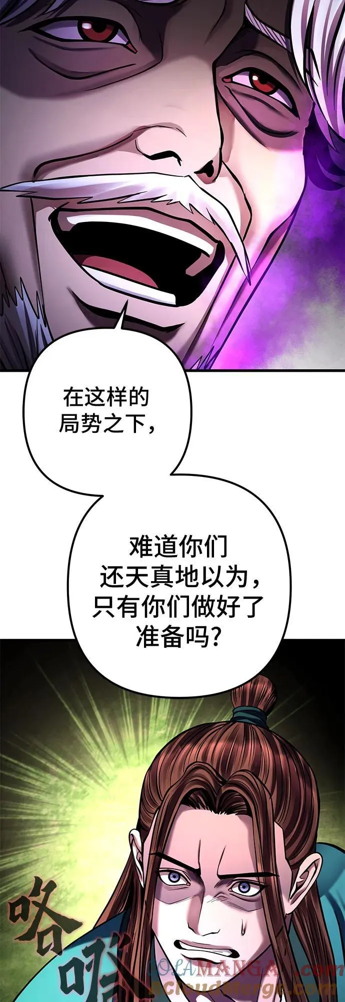 第156话75