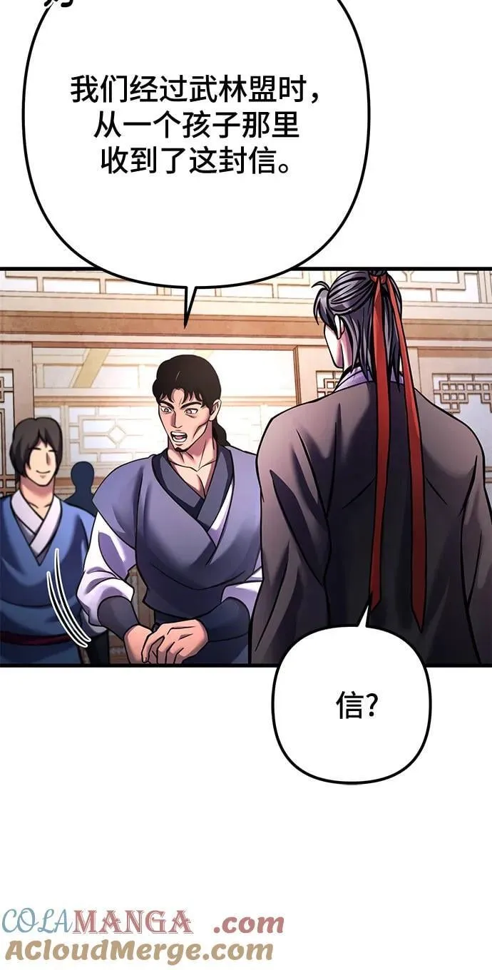 第161话9