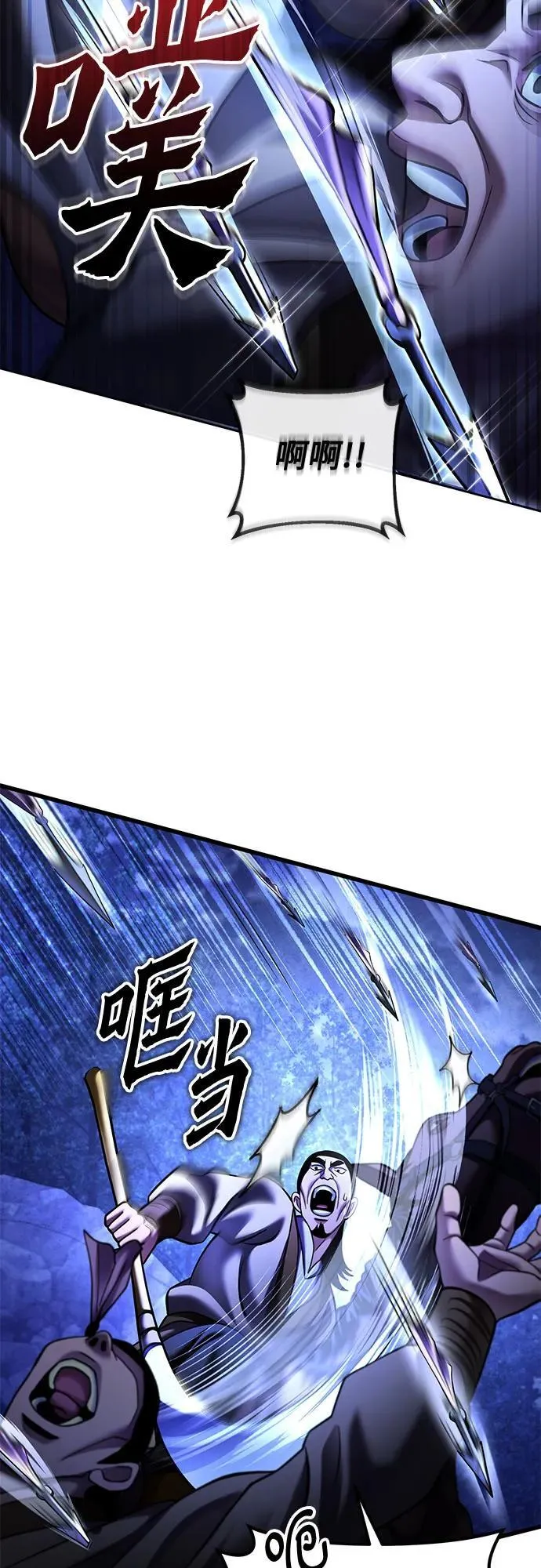 第158话19