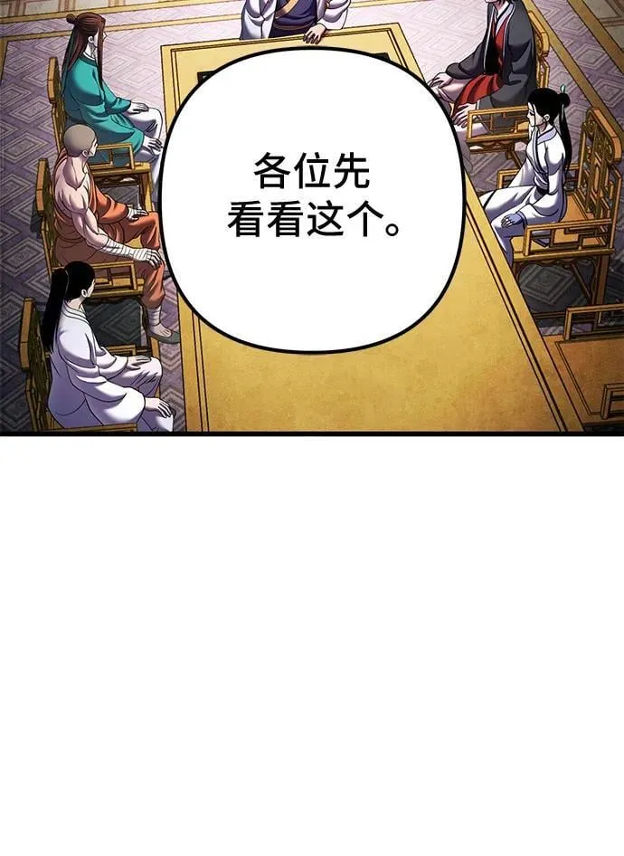第155话52