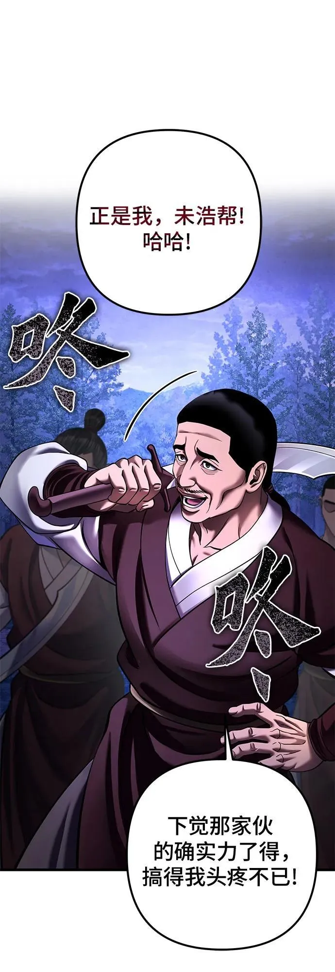 第157话73