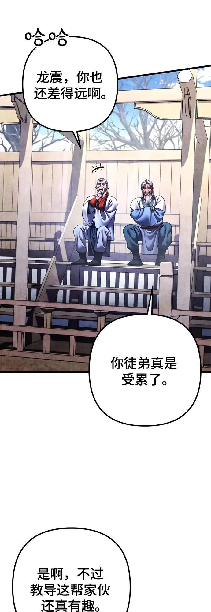 第154话55