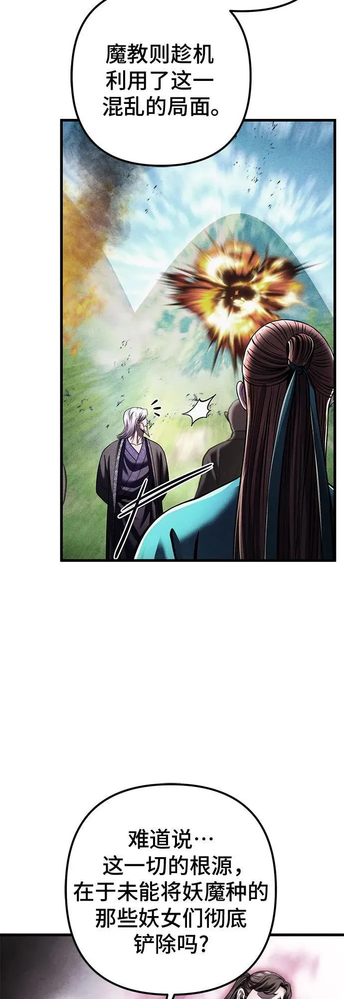 第157话23