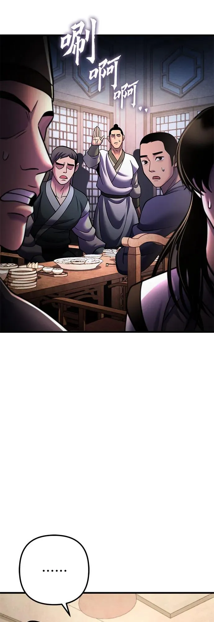 第159话65