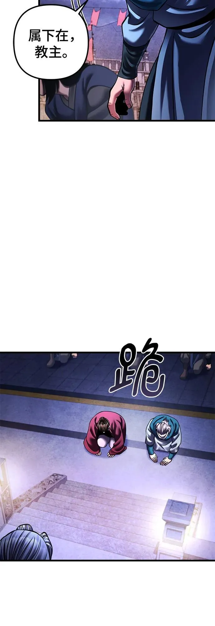 第154话7