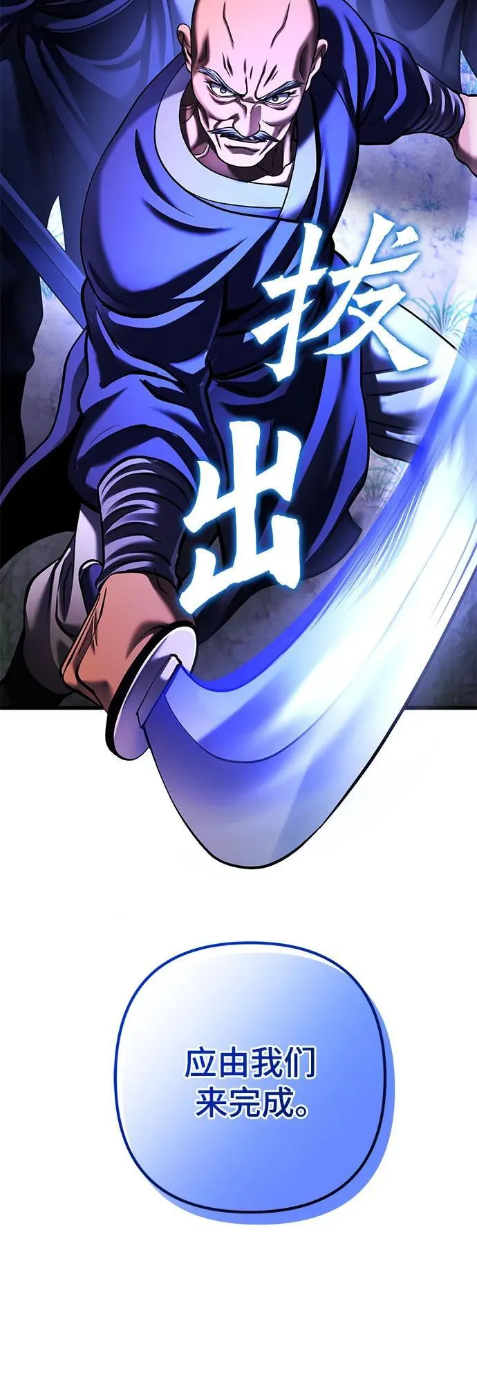第157话79
