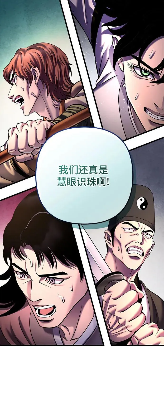 第159话28