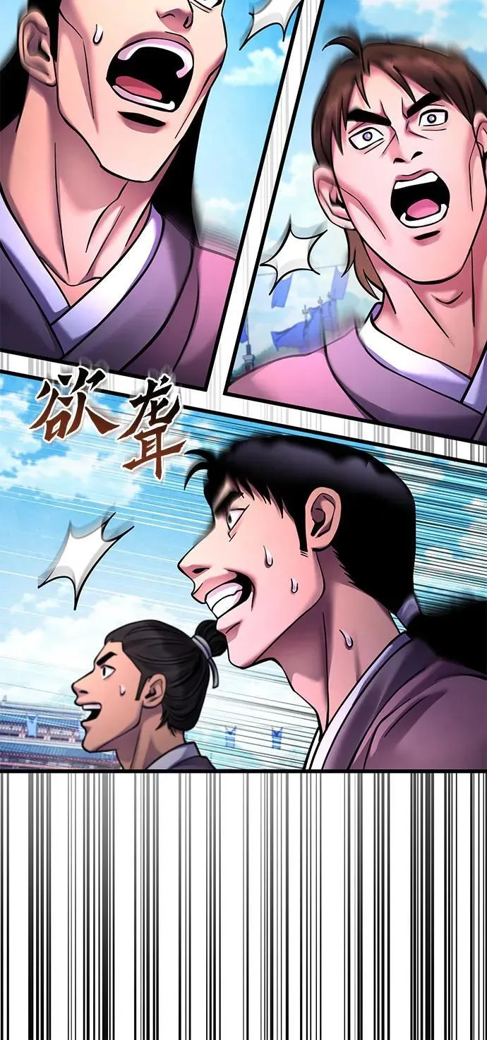 第160话7