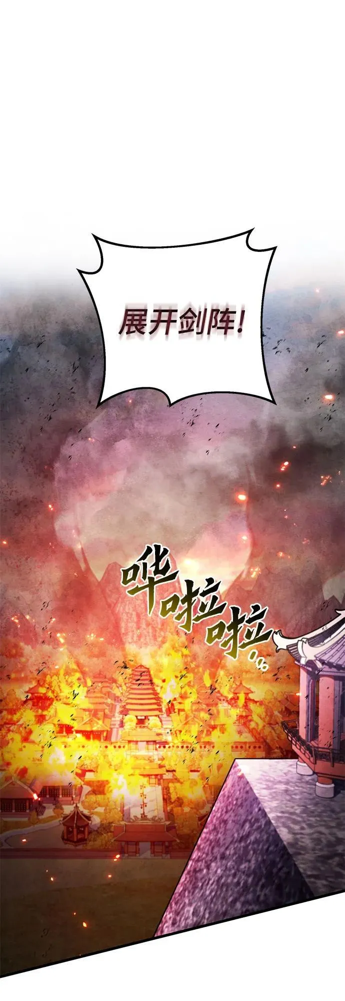 第155话1