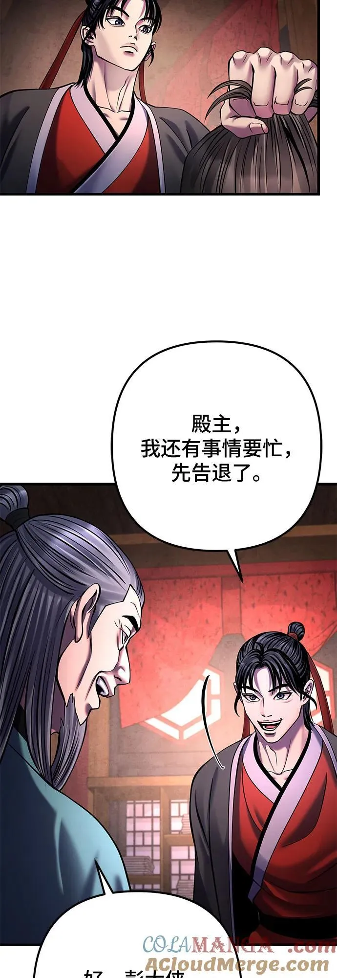 第163话33