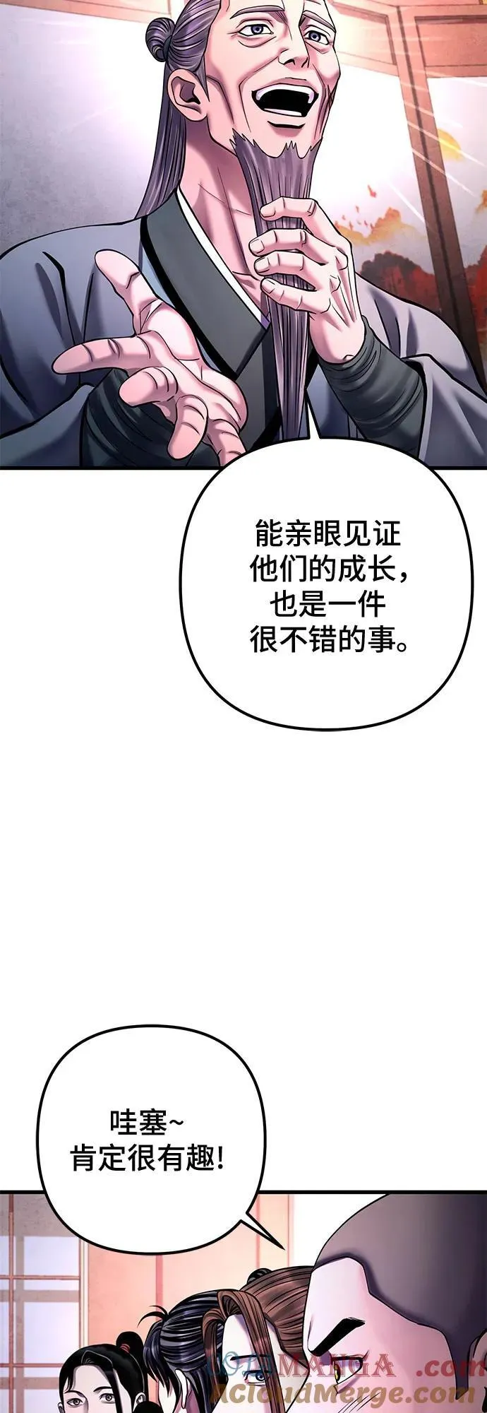 第159话12