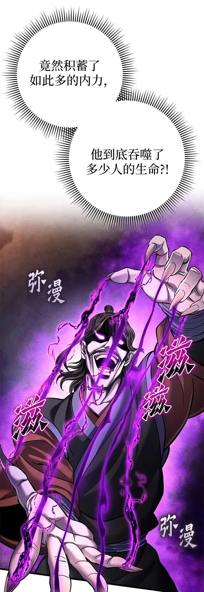 第163话56