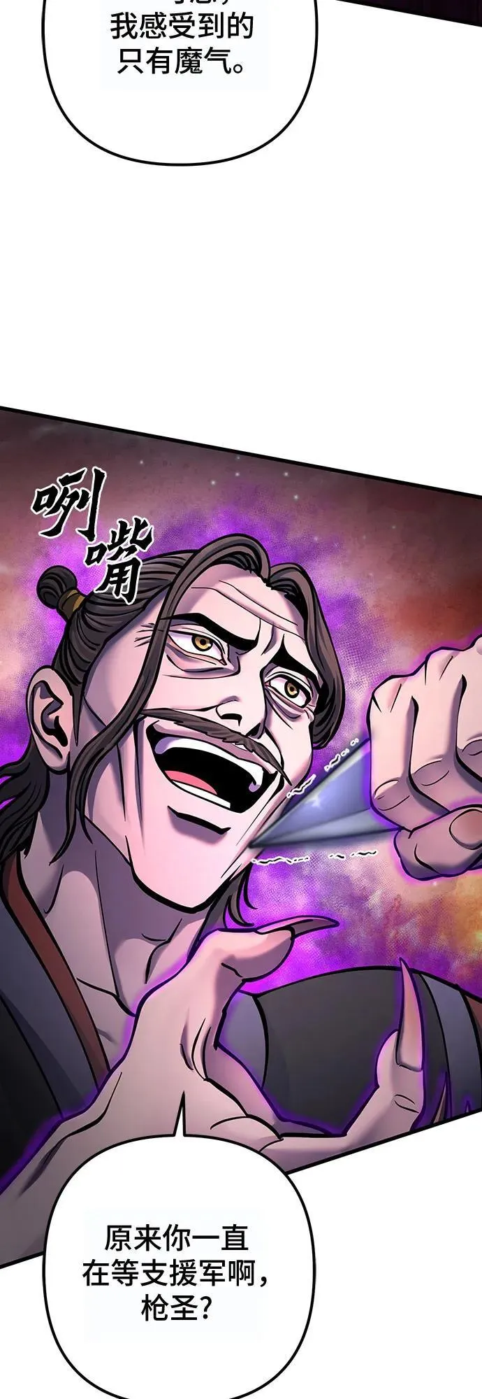 第163话76