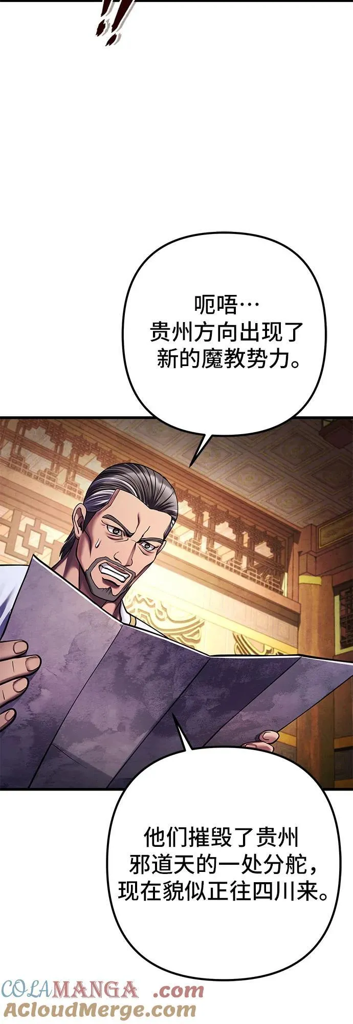 第155话60
