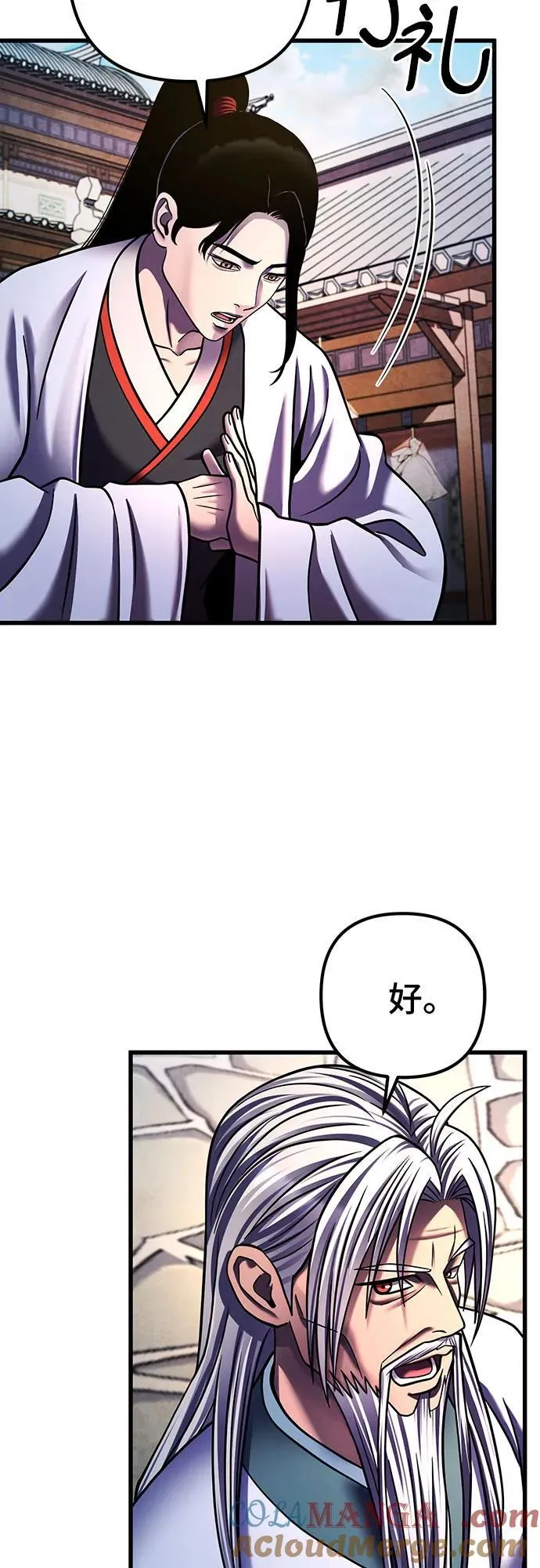 第155话42