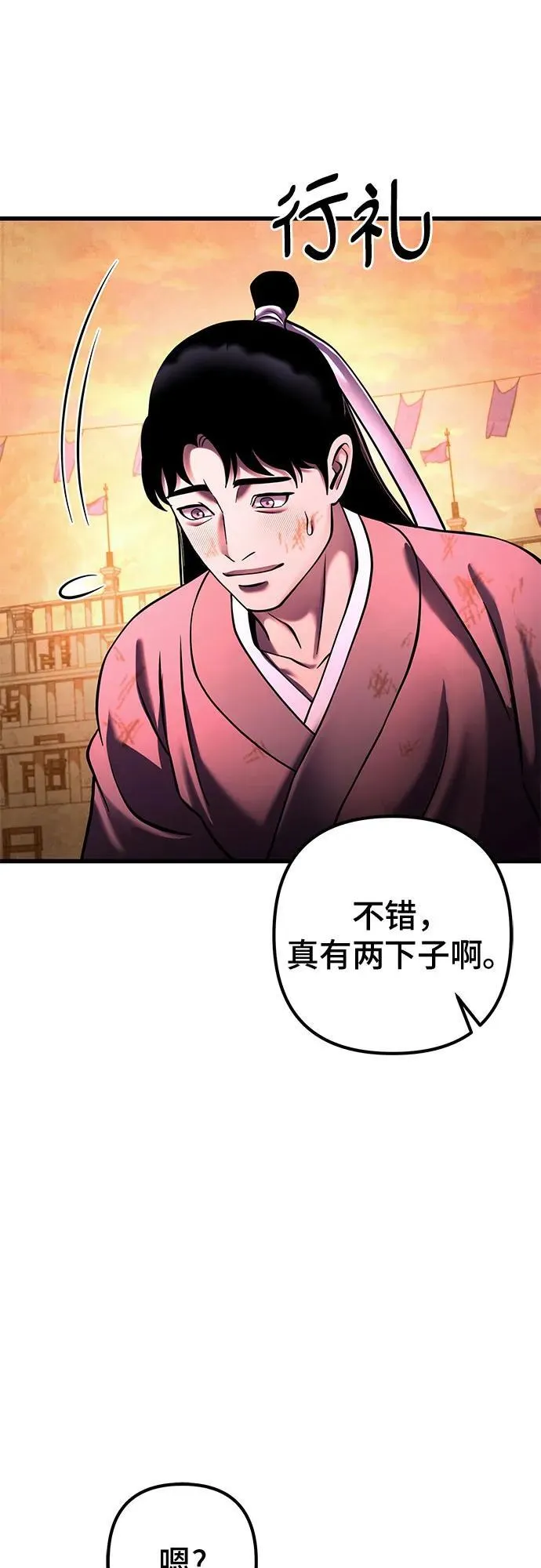 第159话35