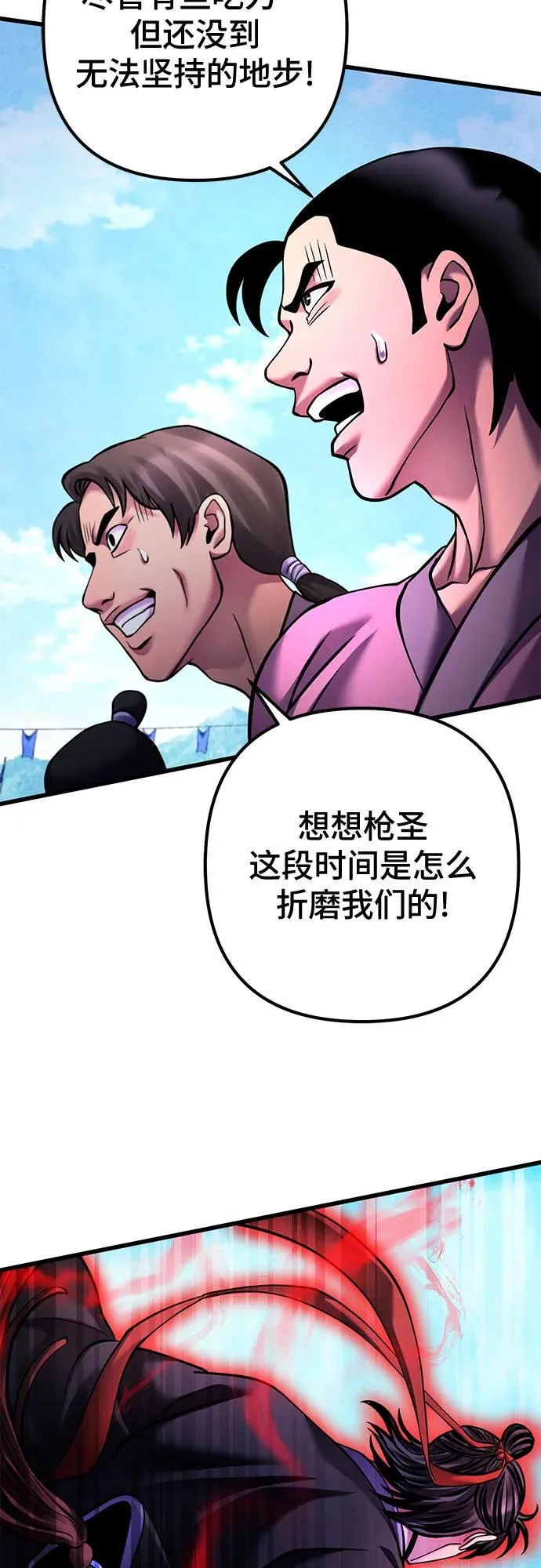 第160话13