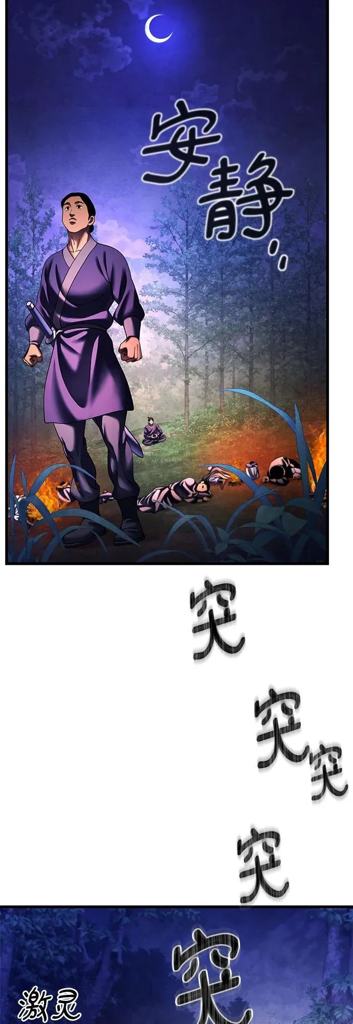 第157话58