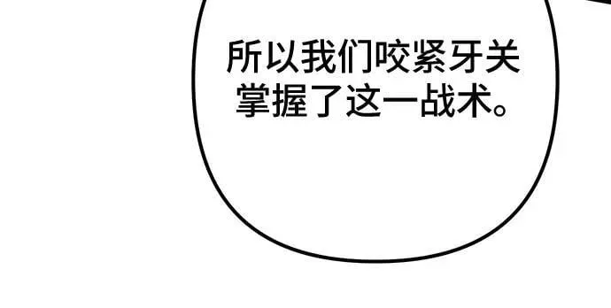 第160话41